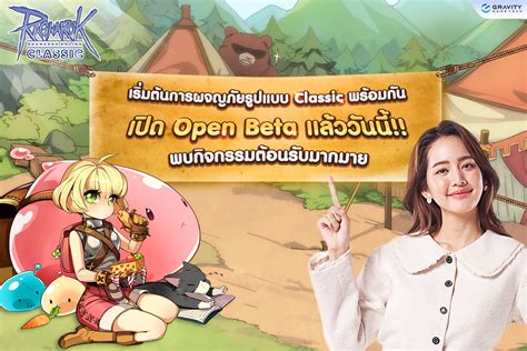 open bet ragnarok mobile